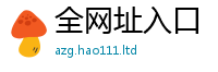 777788888888管家婆把管家婆中特王中王